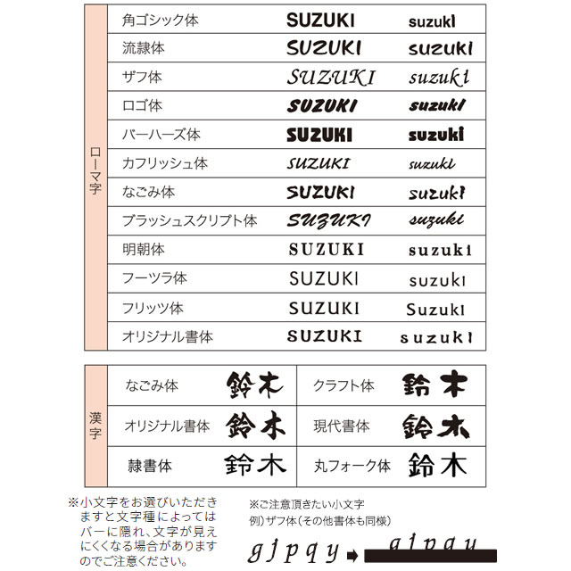 表札 サイン ネームプレート 切文字 表札 表札 サイン ステンレス スワロフスキー 戸建 丸三タカギ 表札 イエロゴ クリスタル サイン 切文字タイプ Crk 1 選べる書体 幅400mm 高さ68mm エントランス 店