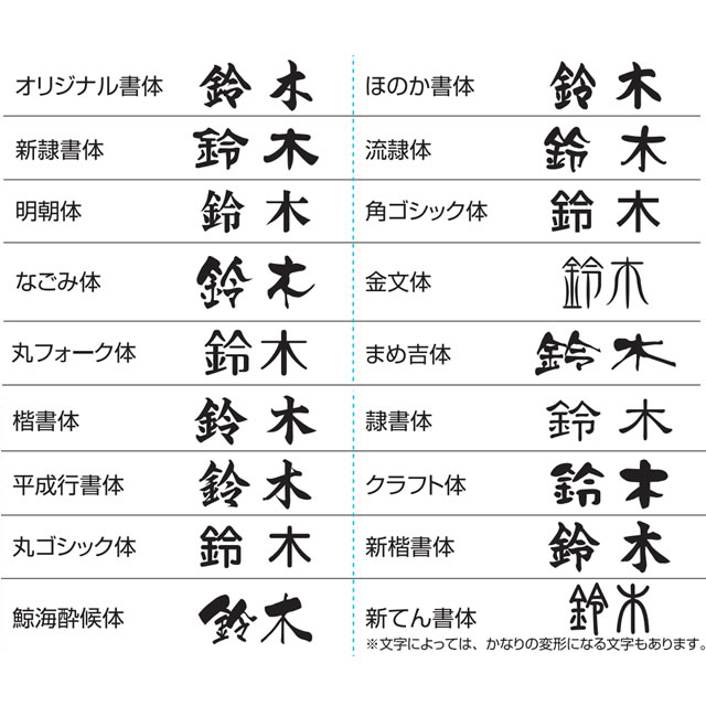 丸三タカギ 表札 名書き グラム イエロゴ イブシ カスリタイプ Ibs 2 選べる文字記号色合い スタッド金具差し添え Onpointchiro Com