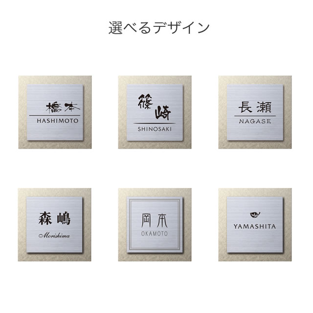 期間限定30%OFF! 福彫 表札 マット・グラッソ NW-26 | gratiae.co.il