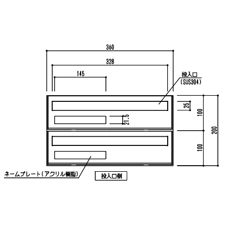 超人気 専門店 SK-104S 4戸用 SA-4 神栄ホームクリエイト SA型