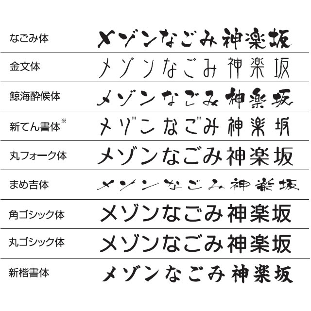 ステンレス サイン 銘板 会社 店舗 マンション アパート 表札 看板 看板 Emm 丸三タカギ 木目シート 木目シート モダンエッチング銘板 幅300mm 高さ180mm エントランス 看板 店