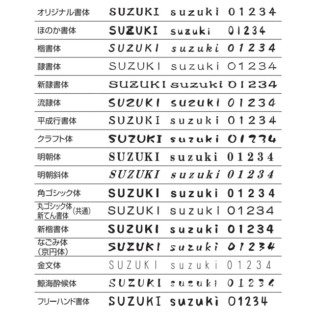 丸三タカギ Kds B 2 オーダー表札 表札 Kds B 2 表札 ネームプレート サイン エントランス 選べる書体 幅125 高125mm エントランス 店 クライト 選べる書体