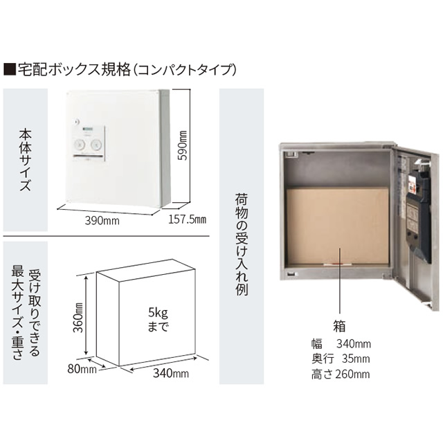 宅配ボックス搭載門柱 ストレーゼ シングル Etbps N A タイプa 表札灯 インターホンは付属しません Mysteelroof Com