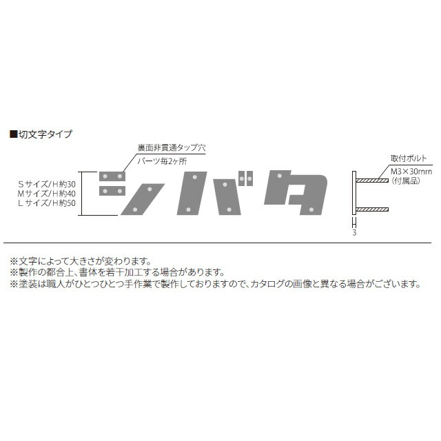 表札 サイン ネームプレート 切文字 表札 丸三タカギ 銅 真鍮 表札 銅 真鍮 切り文字 カタカナ 1文字 エントランス 店 丸三タカギ 選べる4色 イエロゴ Kat 2