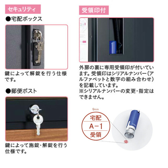 ユニソン ポスト付き宅配ボックス Vico ヴィコ マットホワイト色 DB