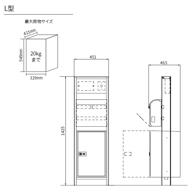 L型 タクティーボユニット 門柱 Kml P 3 表札 インターホンは付属していません エントランス 店 Kml P 3 表札灯付 L型 機能門柱 宅配ボックス ポスト 表札 宅配ボックス搭載門柱