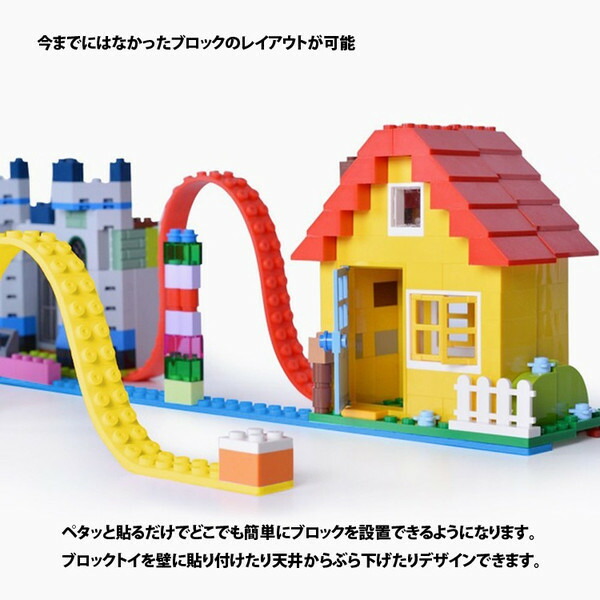 楽天市場 代引き以外送料無料 Bumpy バンピー 4色セット ブロックやlego レゴブロック に最適なブロックがくっつけられるでこぼこテープ 日本ポステック Entotsu