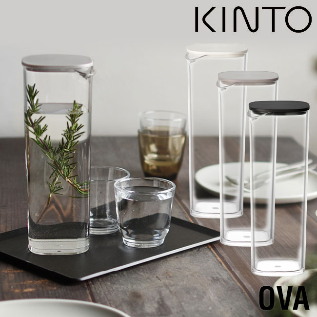ポイント10倍 KINTO キントー OVA 最新コレックション ピッチャー 冷水筒 ウォーターカラフェ ホワイト グレー 麦茶 1L カラフェ ブラック お茶ポット 耐熱 お茶 ポット 好評 麦茶ポット