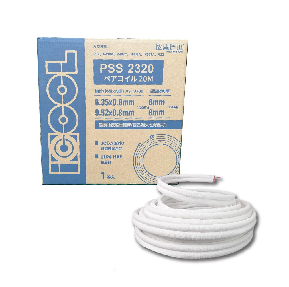 ICOOL 有りの実捲線 2分3分 20ｍ PSS2320 冷房装置配管工業用覆いかぶせる銅管