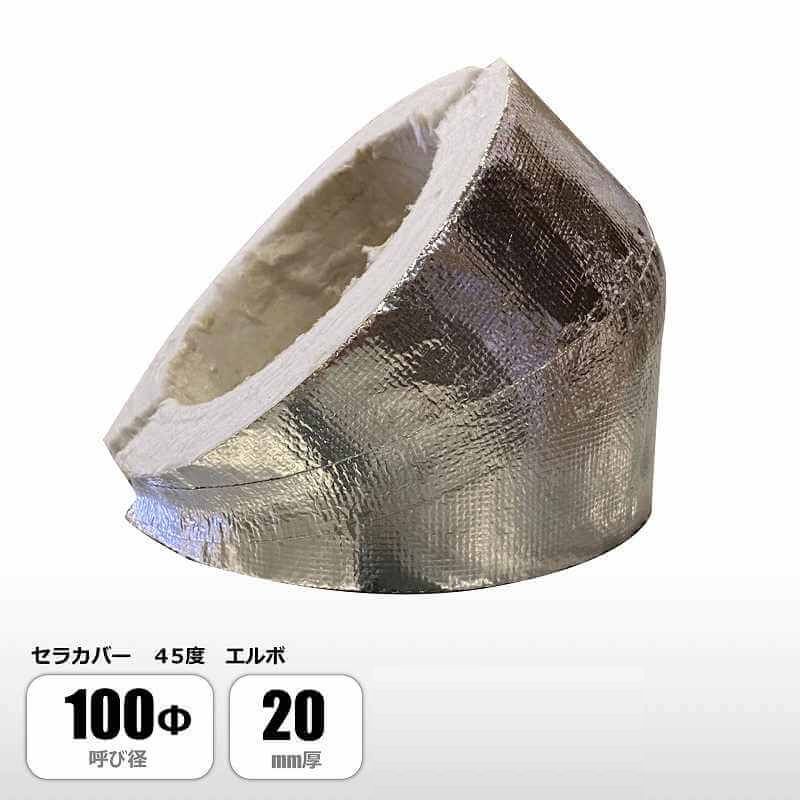 セラカバー　100 HICHIAS セラカバー直 100パイ | 建具金物 通販