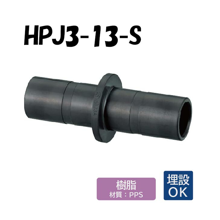 楽天市場】【樹脂製】WPL3A-16-S エルボ 16×16 架橋ポリエチレン 楽天市場】【樹脂製】WPL3A-16-S エルボ 16×16 架橋ポリエチレン
