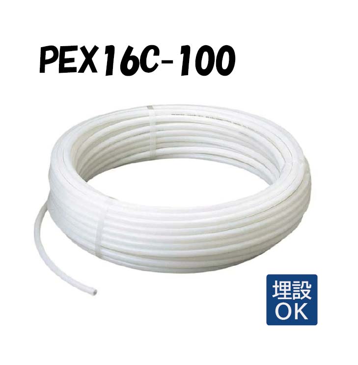 楽天市場】PEX10C-100 架橋ポリエチレン管 10A×100M オンダ