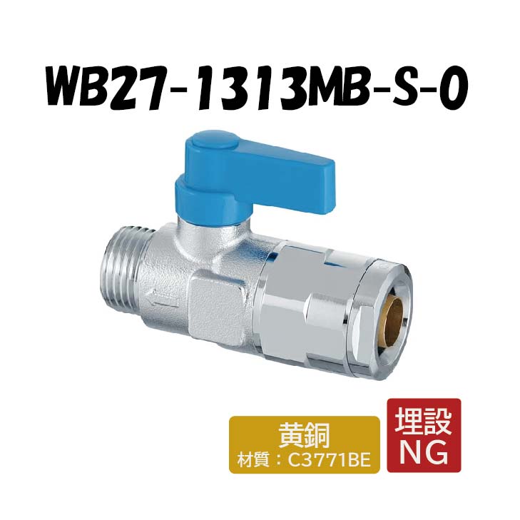 wb27-1313mb-s-0.jpg