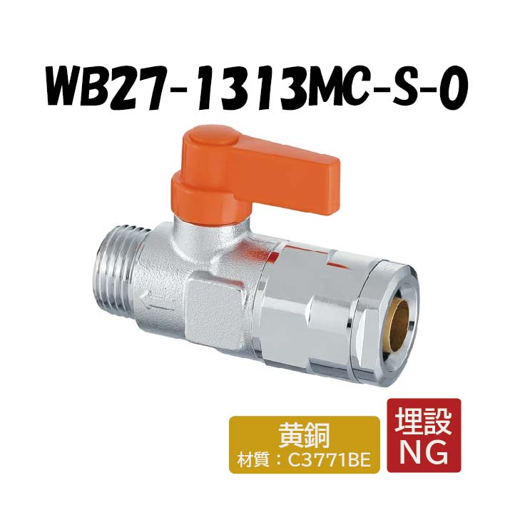 wb27-1313mc-s-0.jpg