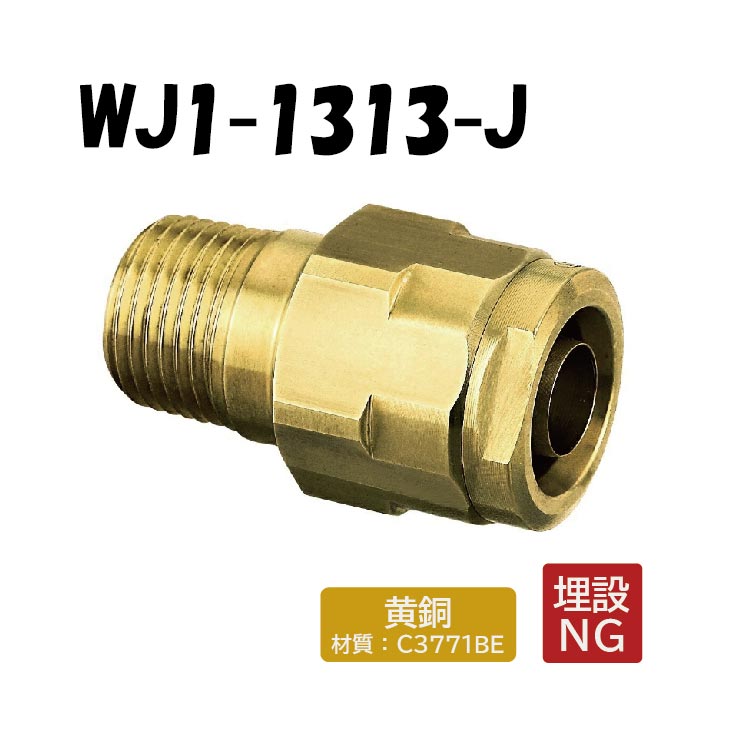 wj1-1313-j.jpg