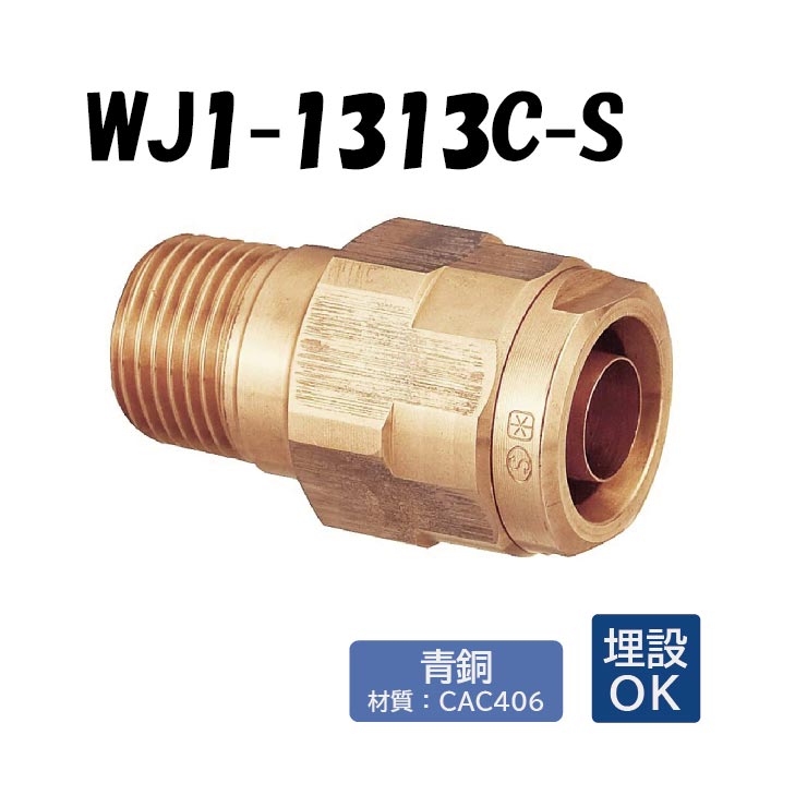 wj1-1313c-s.jpg