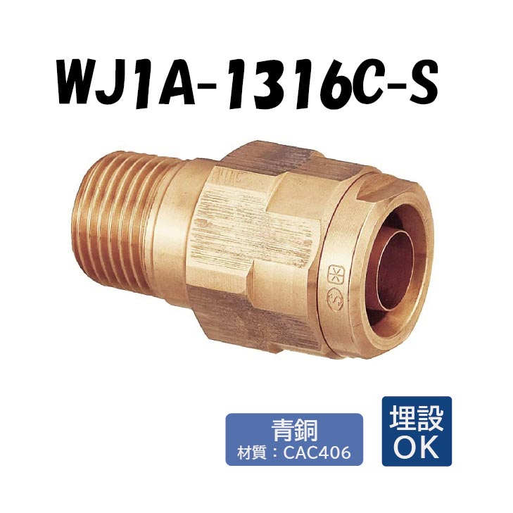 楽天市場】【青銅製】WJ2A-2525C-S テーパめねじ Rc1×25 架橋