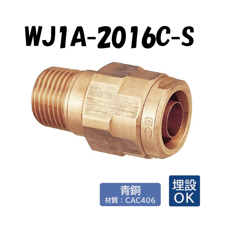 wj1a-2016c-s.jpg