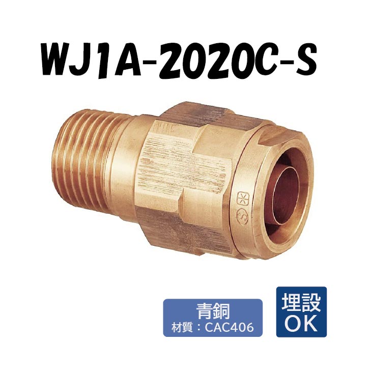 wj1a-2020c-s.jpg
