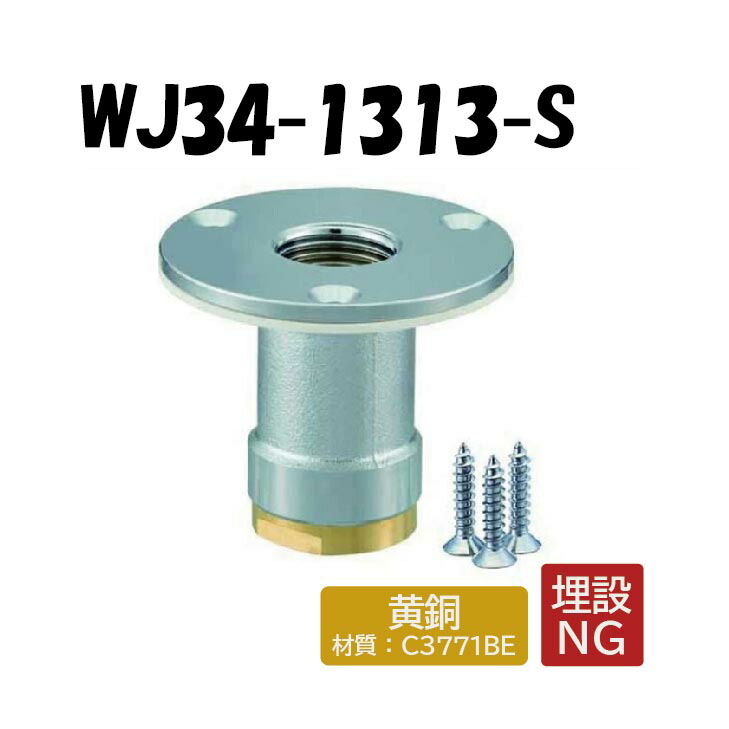 オンダ製作所 ボールバルブ S2型 銅管接続×ナット付アダプター 呼び径12.7×1/2 大ロット 入数:100 S2-0913オンダ製作所 ボールバルブ S2型 銅管接続×ナット付