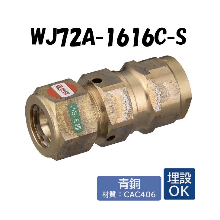 【新品未使用　貴重】東京事変　再生案件（ベージュ） wj72a-1616c-s.jpg