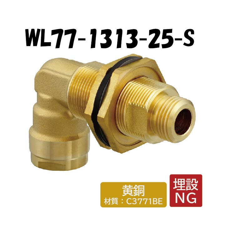 wl77-1313-25-s.jpg