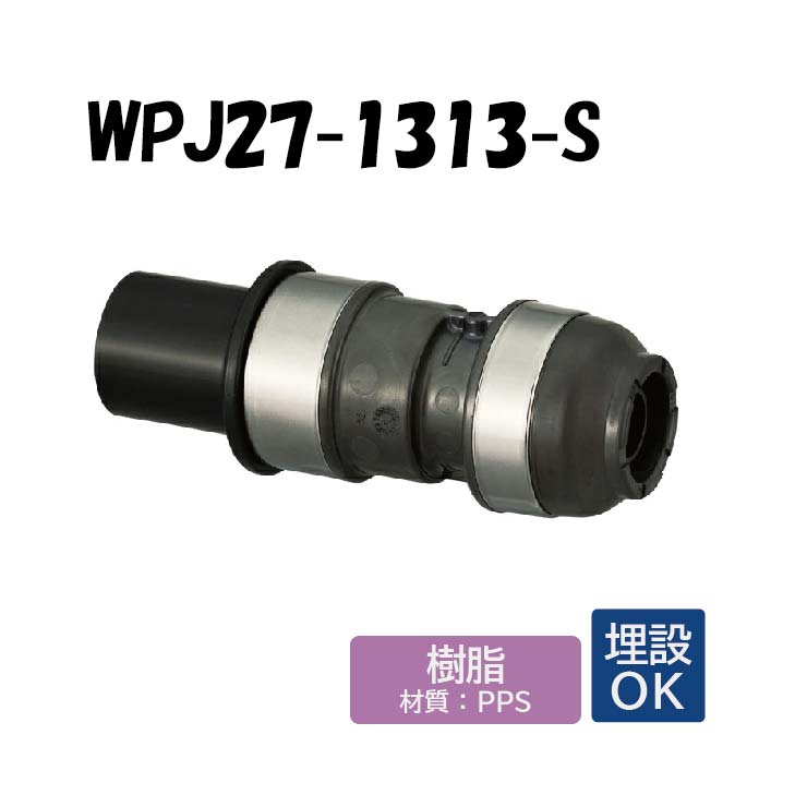 楽天市場】【樹脂製】WPL3A-16-S エルボ 16×16 架橋ポリエチレン
