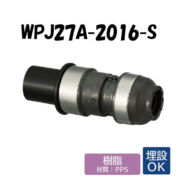 楽天市場】【樹脂製】WPL3A-16-S エルボ 16×16 架橋ポリエチレン