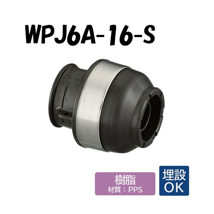 樹脂管用部材　セット Amazon.com: REPLACEMENTKITS.COM Drive Shaft Housing Rebuild