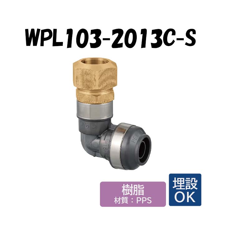 サウザンドリーブス SC管 サウザンドリーブス SC管 オカリナ Thousand leaves (SC管