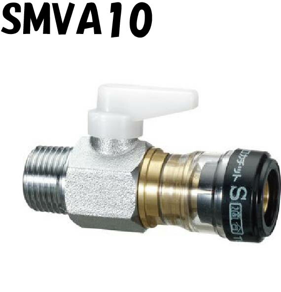 楽天市場】SEKISUI SMVA13【お取り寄せ品】積水化学工業 SMVA13