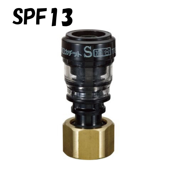 ペガサス　ユニオン継手　SPF13　80個 SPF13 エスロカチットS ユニオン継手 袋ナット セキスイ のことなら