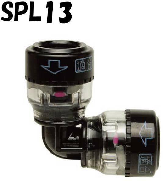 楽天市場】エスロカチット SMWL13Z 座付給水栓エルボ 13×Rp1/2