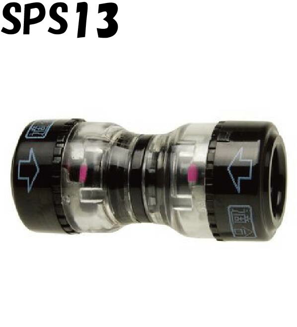 【新品未使用】積水 エスロカチットS チーズ（10個）SPT13 税込即決③ 新品未使用積水 エスロカチットS チーズ（10個）SPT13 税込即決②