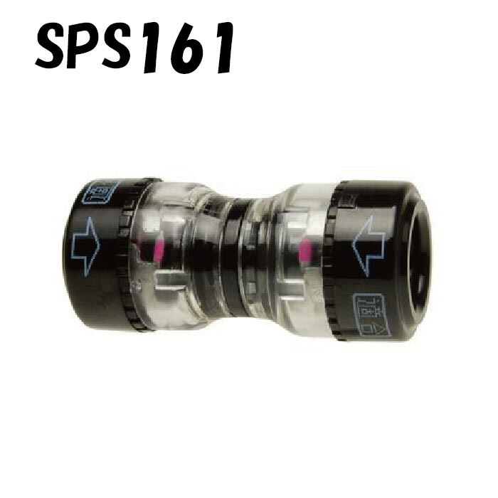 積水エスロカチット 継手 色々大量セット16 13 セキスイ 架橋ポリ エスロカチット 積水 13、16A 継手色々