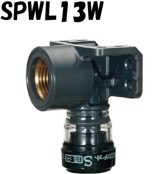 楽天市場】エスロカチット SMWL13Z 座付給水栓エルボ 13×Rp1/2