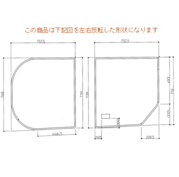 TOTO EKK80060WL2 1600ラウンド風呂蓋L
