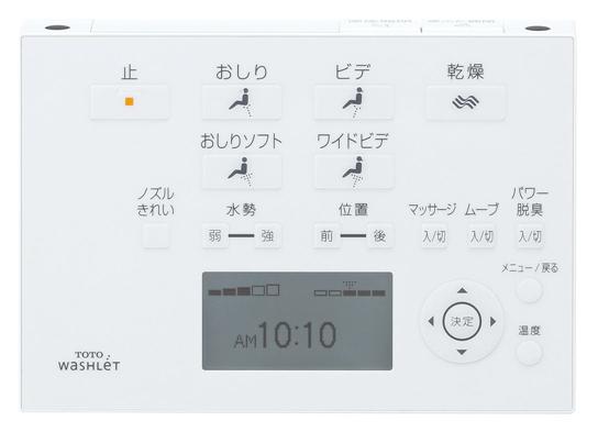 TOTO WASHLET アプリコット用リモコン　TCM1162-3N TOTO TCM1162-3N TOTO ウォシュレットリモコン 12アプリコットF1