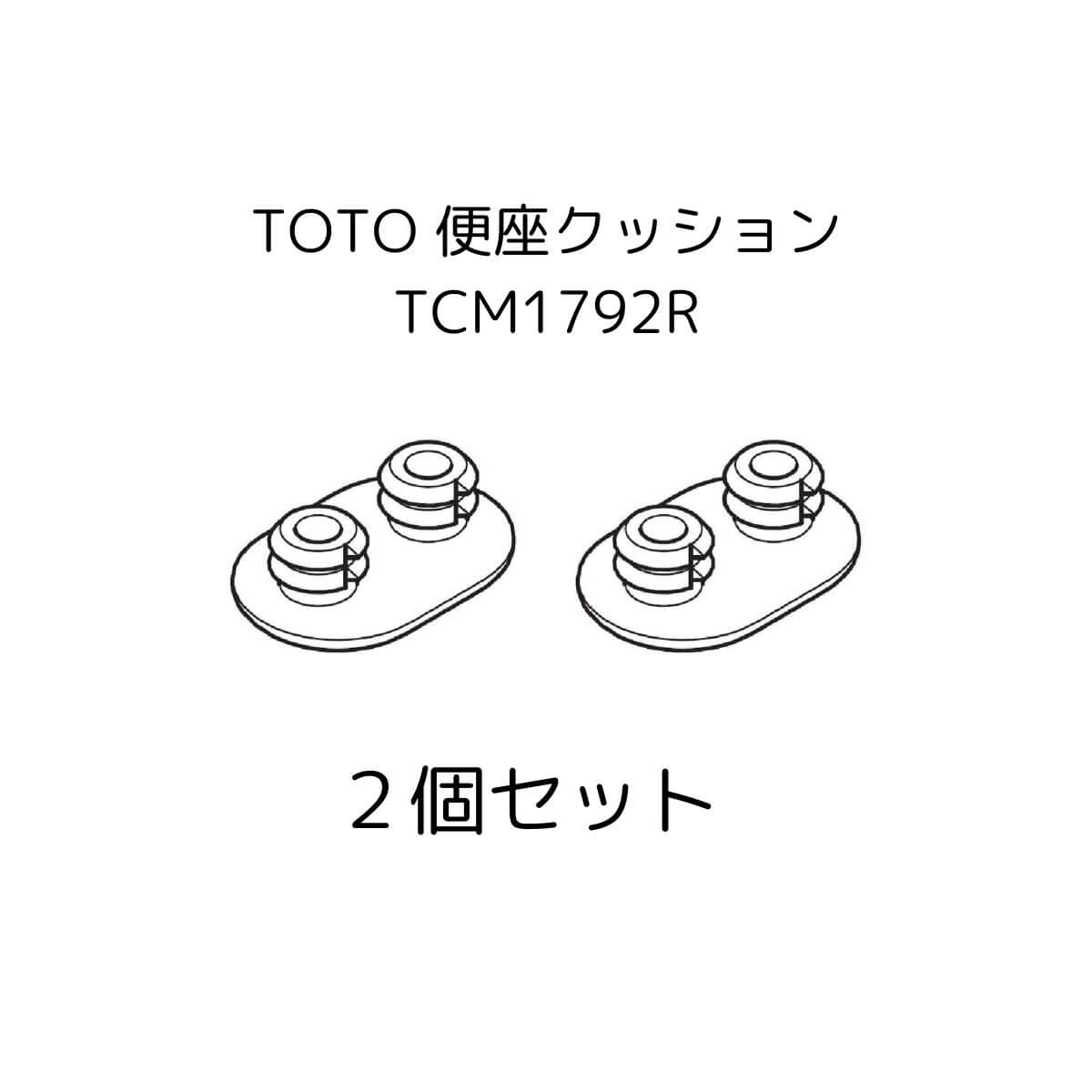 楽天市場】TOTO TS770CRR ロータンク排水弁 S770B、S771B用 トイレ 便器 トイレタンク 交換 取り替え 取替 修理 部品 パーツ  : 総合建材ストアProDIY