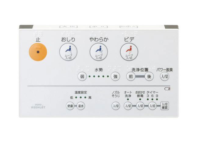 楽天市場】\TOTO ウォシュレットリモコン 現行品：TCM939R（旧品番