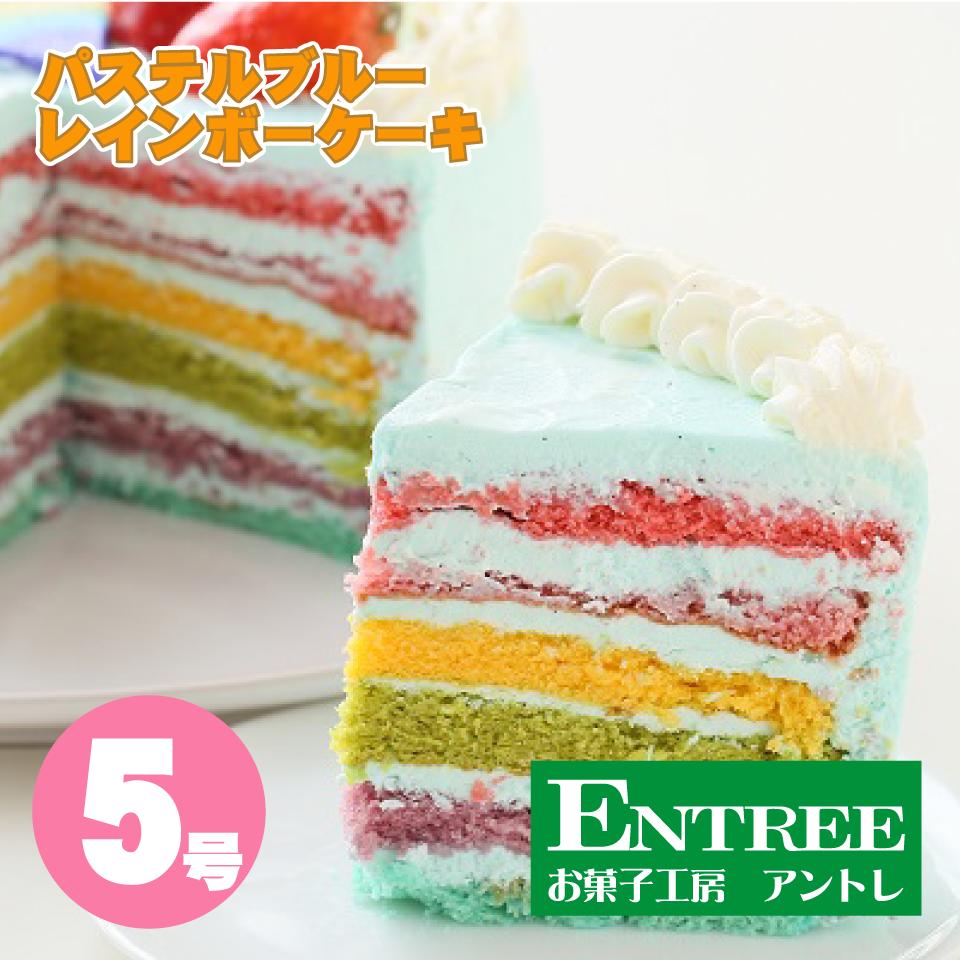 69 以上節約 誕生日ケーキ お誕生日ケーキ バースデー ケーキ ホールケーキ ホール サプライズ レインボー 色 かわいい 可愛い おしゃれ お取り寄せ スイーツ お祝い 子供の日 母の日 卒業 入学 ゴールデンウイーク Qdtek Vn