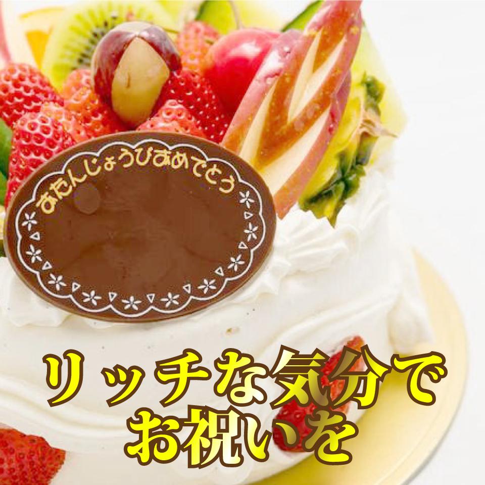 誕生日ケーキ バースデーケーキ 22 お取り寄せ お菓子工房アントレ ゴールデンウイーク ショートケーキ バースデー ホールケーキ 入学 卒業 子供の日 母の日 誕生日 激安 激安特価 送料無料 ホールケーキ