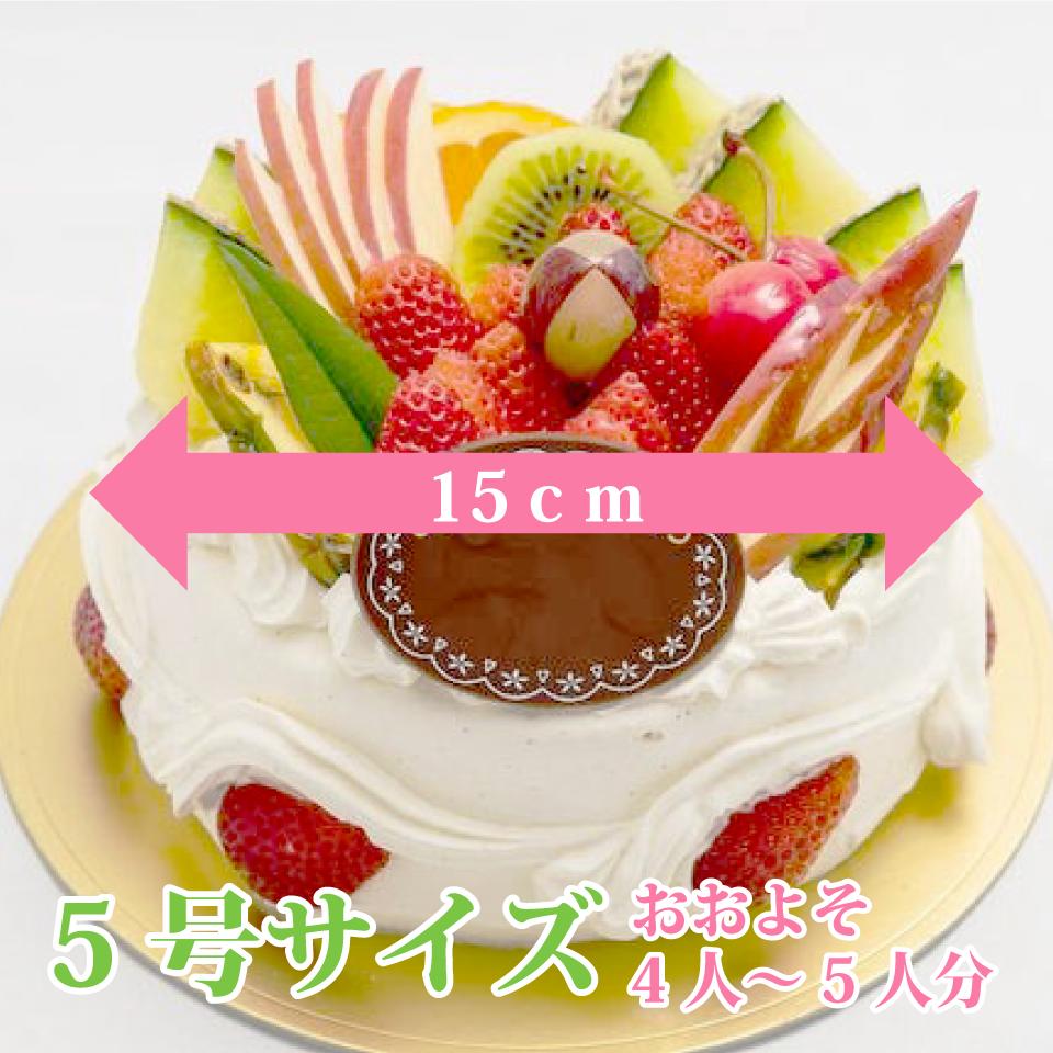 楽天市場 ゴージャスデコレーション５号 15cm 誕生日ケーキ バースデーケーキ ホールケーキ ショートケーキ お取り寄せ 誕生日 バースデー お菓子工房アントレ クリスマスケーキ ハロウィン お菓子工房アントレ