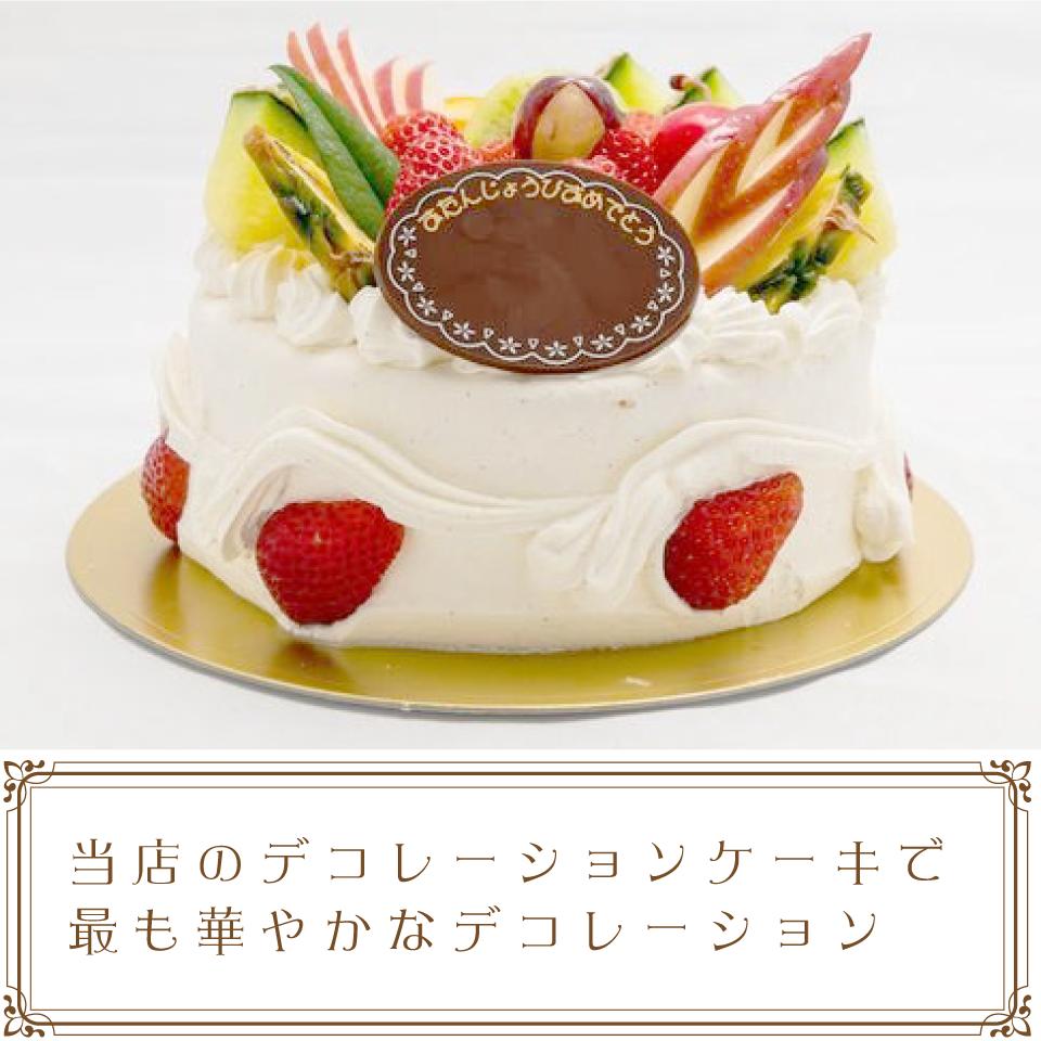 誕生日ケーキ バースデーケーキ 22 お取り寄せ お菓子工房アントレ ゴールデンウイーク ショートケーキ バースデー ホールケーキ 入学 卒業 子供の日 母の日 誕生日 激安 激安特価 送料無料 ホールケーキ