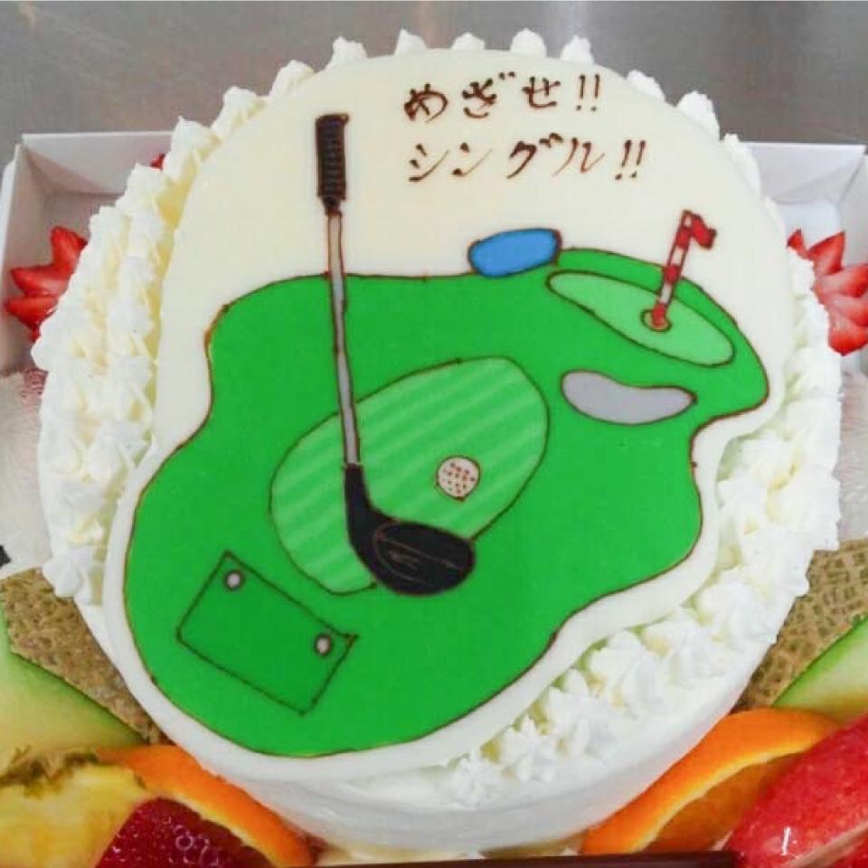 配送員設置送料無料 立体ケーキ6号 18cm 各種キャラクターも可 立体デコレーション キャラクターケーキ 誕生日ケーキ バースデーケーキ お菓子工房アントレ Whitesforracialequity Org 配送員設置送料無料 立体ケーキ6号 18cm 各種キャラクターも可 立体デコレーション キャラクターケーキ 誕生日ケーキ バースデーケーキ お菓子工房アントレ Whitesforracialequity Org