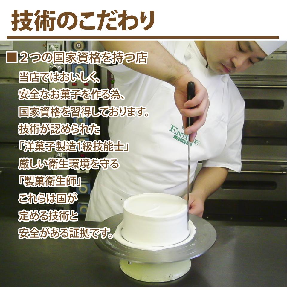 誕生日ケーキ バースデーケーキ 22 お取り寄せ お菓子工房アントレ ゴールデンウイーク ショートケーキ バースデー ホールケーキ 入学 卒業 子供の日 母の日 誕生日 激安 激安特価 送料無料 ホールケーキ