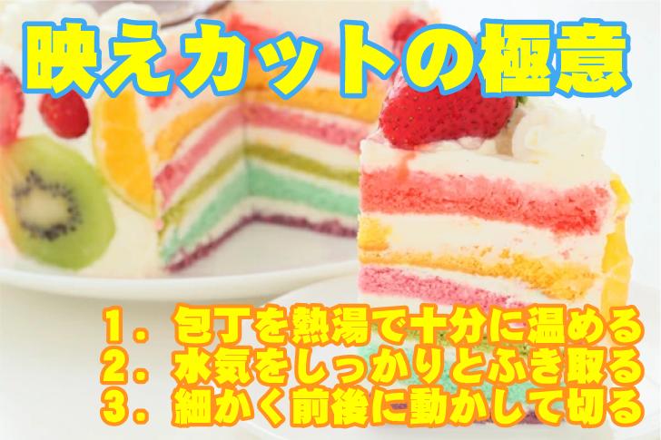 パステル青味のレインボーケーク 号数大きさ 生れ出る日づけケーキ お誕生日ケーキ バースデー ケーキ ホールケーキ ホール いちご おとな 乳児 サプライズ レインボー 虹 色合い サプライズ 愛くるしい 愛々しい ドレスアップ お取り寄せ スイーツ 祝賀会 敬老の日