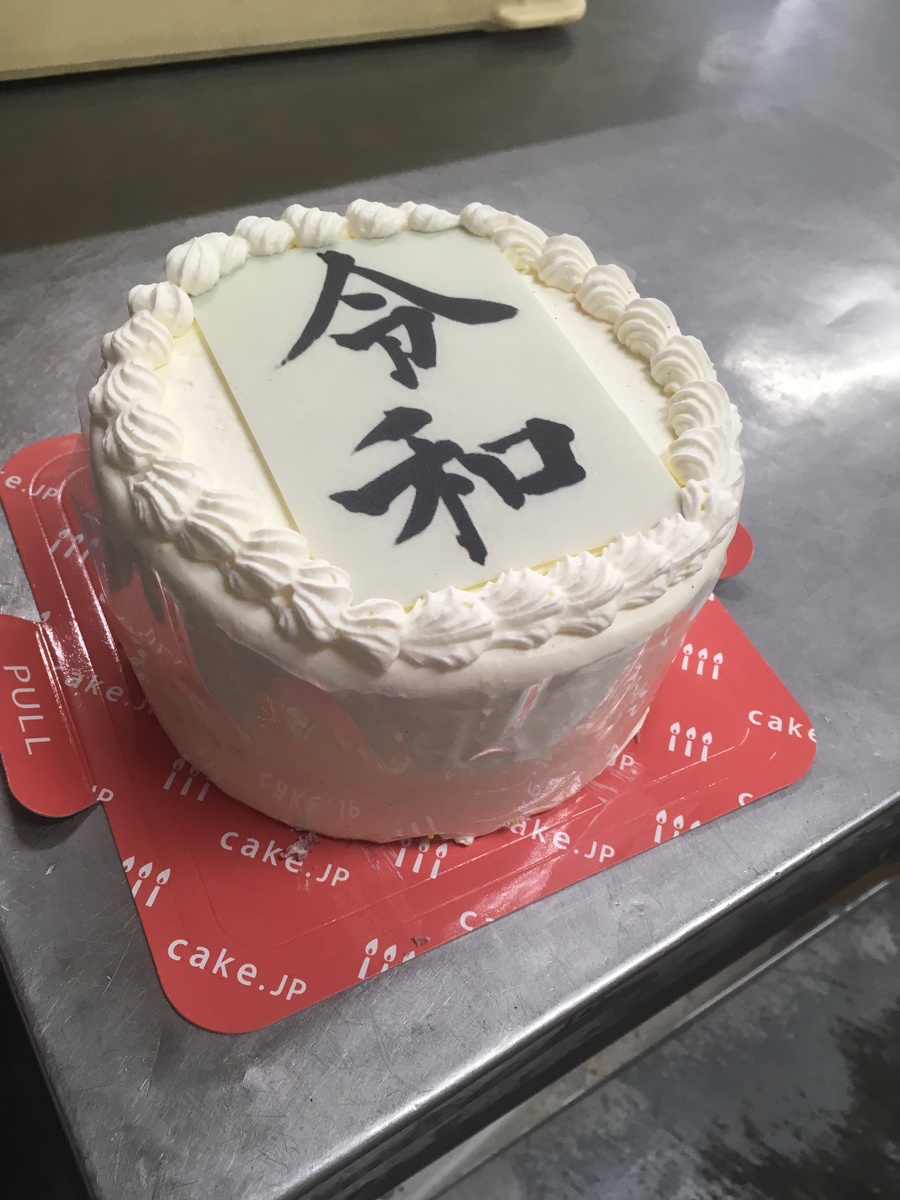 ベスト50 おしゃれ 誕生 日 ケーキ 全イラスト集