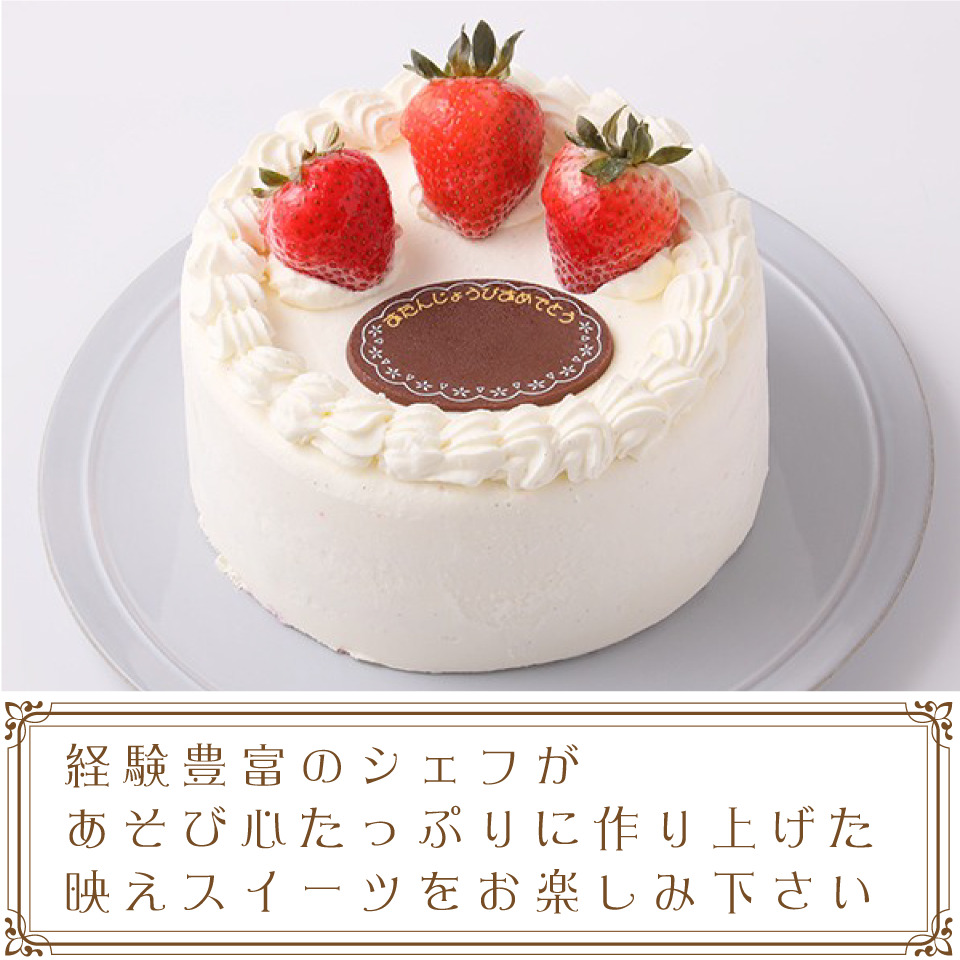 かわいい萌え断ケーキ レインボーケーキ５号 15cm 誕生日ケーキ お誕生日ケーキ 贈る結婚祝い バースデー ケーキ ホールケーキ ホール いちご フルーツ 子供 入学 サプライズ ゴールデンウイーク 母の日 スイーツ 卒業 レインボー おしゃれ 子供の日 お取り寄せ 可愛い 虹