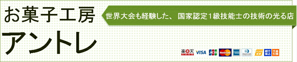 ���ۻҹ�˼����ȥ졧�βۻ����̤��갷�äƤޤ���